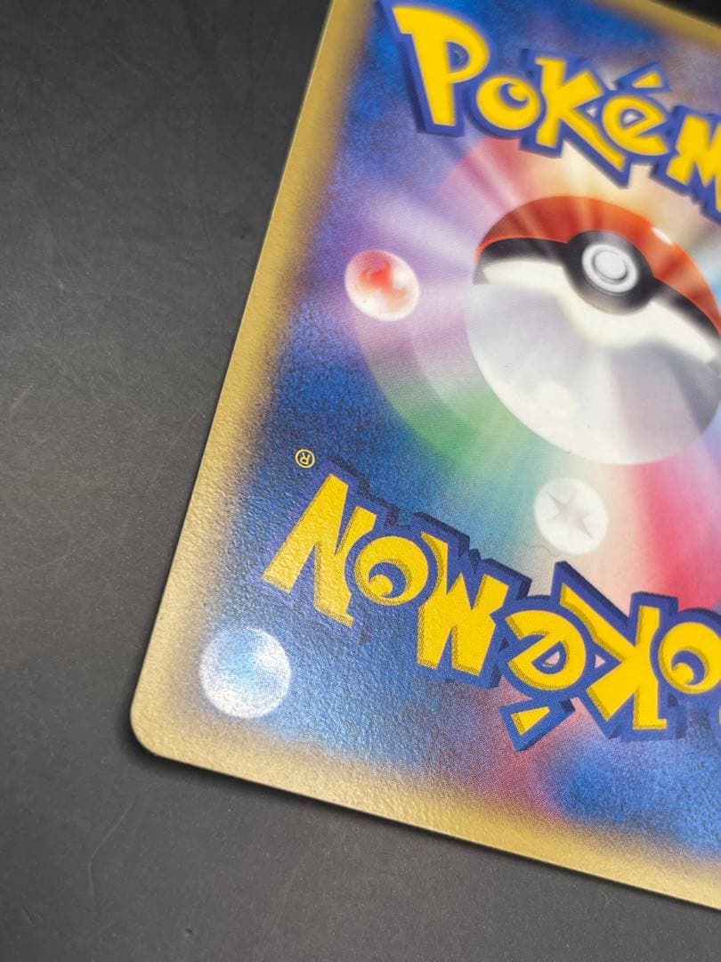 ポケモンカード　メタモる　メタモン ホロンの研究塔　003/015