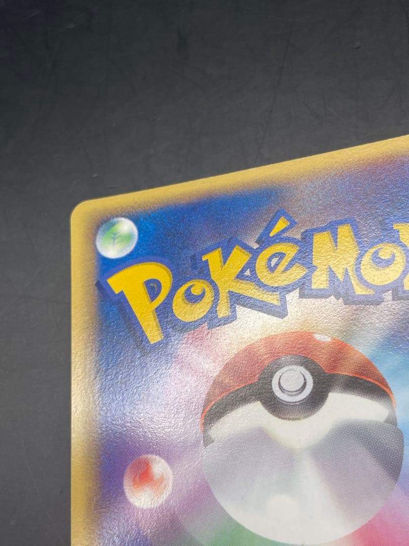 ポケモンカード　メタモる　メタモン ホロンの研究塔　003/015