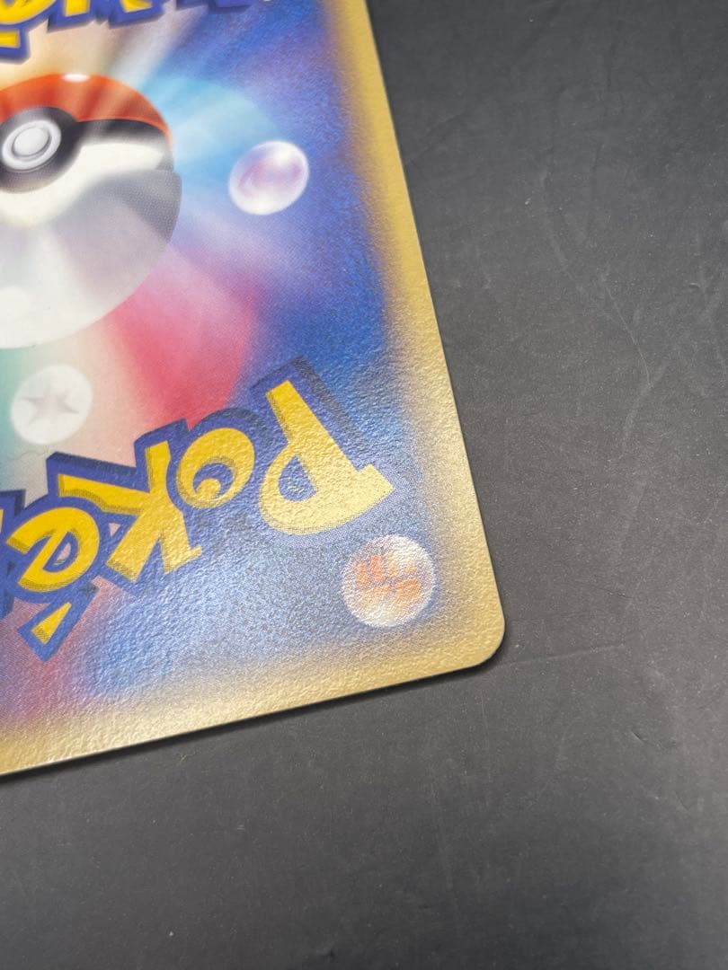 ポケモンカード　メタモる　メタモン ホロンの研究塔　003/015