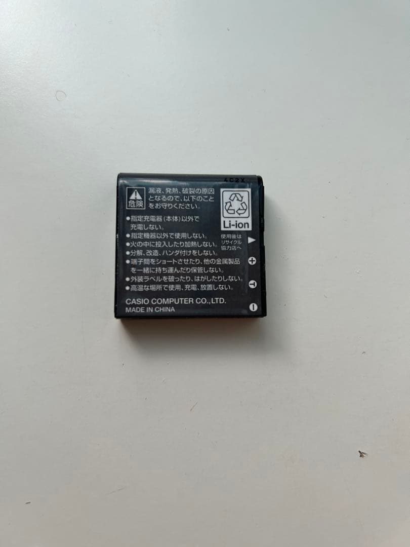 CASIO EXILIM 5.0メガピクセル コンパクトデジタルカメラ