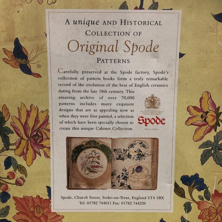 スポード(SPODE) ザ　キャビネット　コレクション　飾り皿22cm