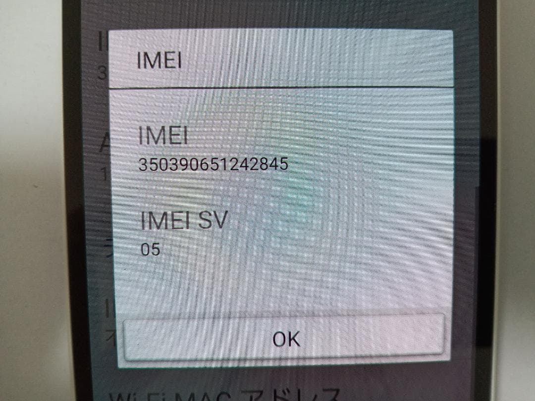☆ Ymobile! かんたんスマホ2+ A201KC ホワイト