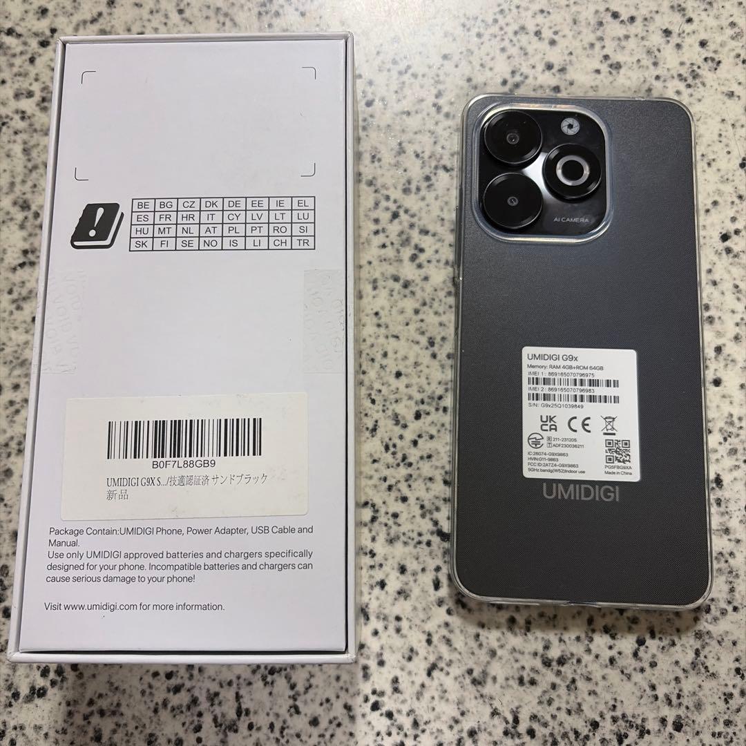 UMIDIGI G9X SIMフリー 本体 Android スマートフォン