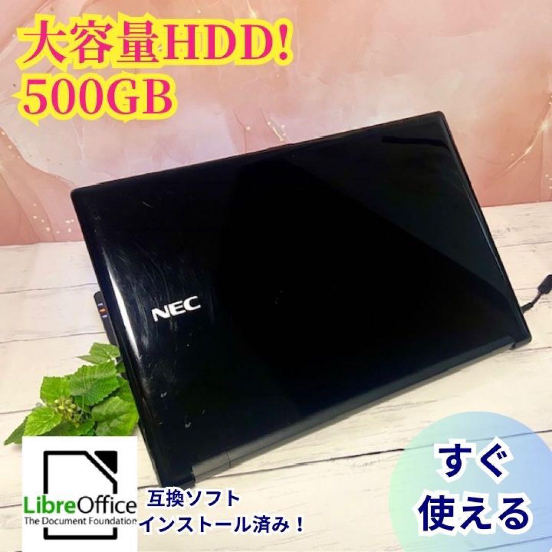 Windows11✨NEC✨ノートパソコン 15.6型 カメラ　office付き