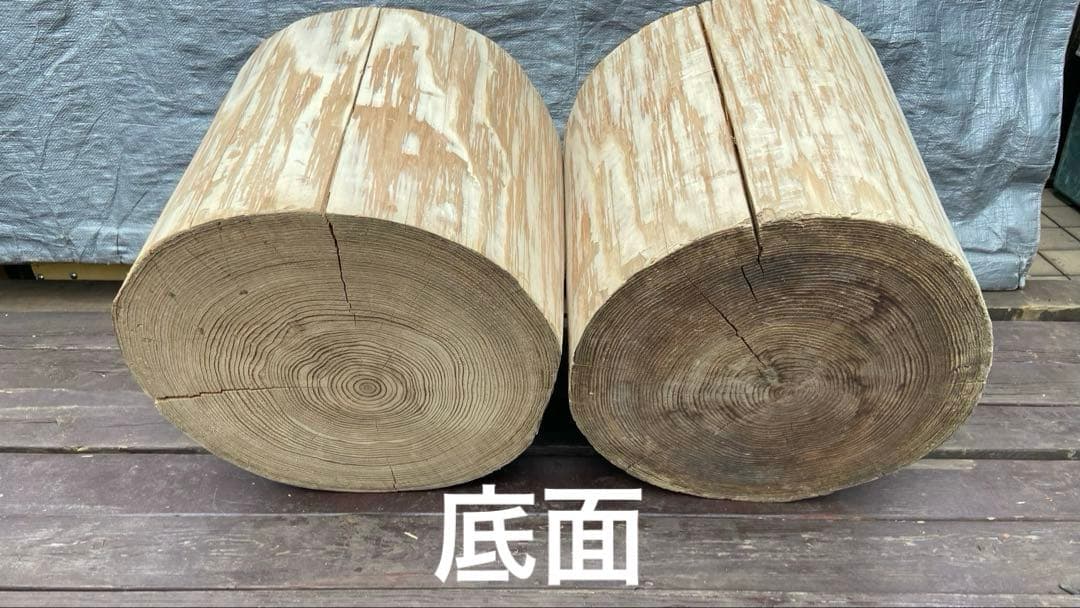 丸太スツール直径33cm2脚セット(椅子)→テーブル、花台飾りにもなります