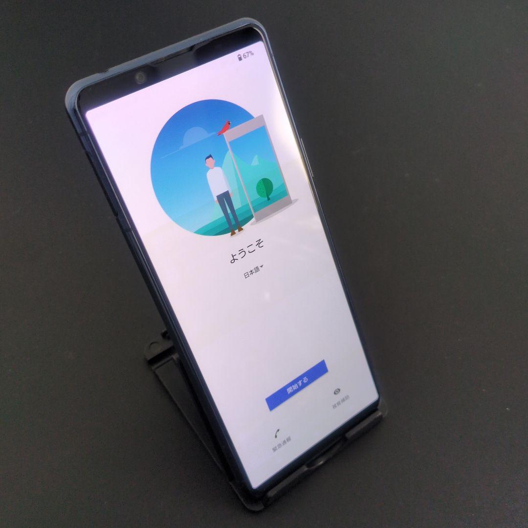 SONY SOG02 Xperia5ⅱ au版