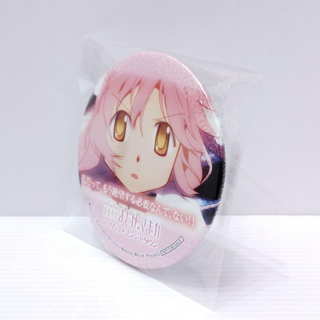 【まどかマギカ】 鹿目まどか アルまど ナムコ ナンジャタウン限定 缶バッジ