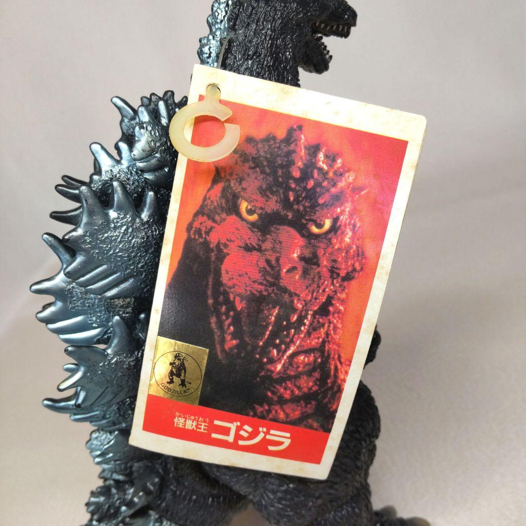 ⭐️当時物 タグ付き 怪獣王ゴジラ (vsスペースゴジラ版) ソフビ