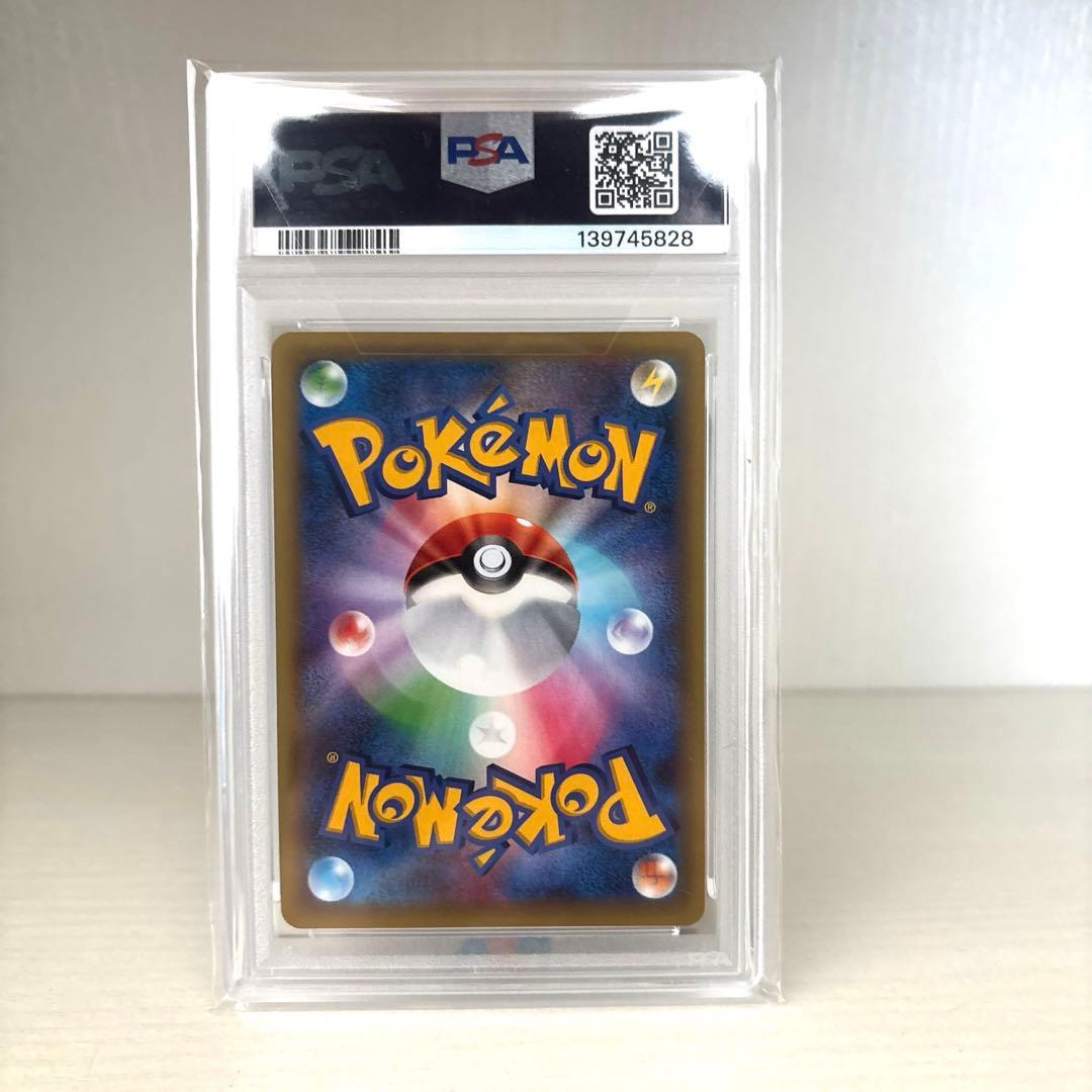 【PSA10】メロエッタ CP5 幻·伝説ドリームキラコレクション