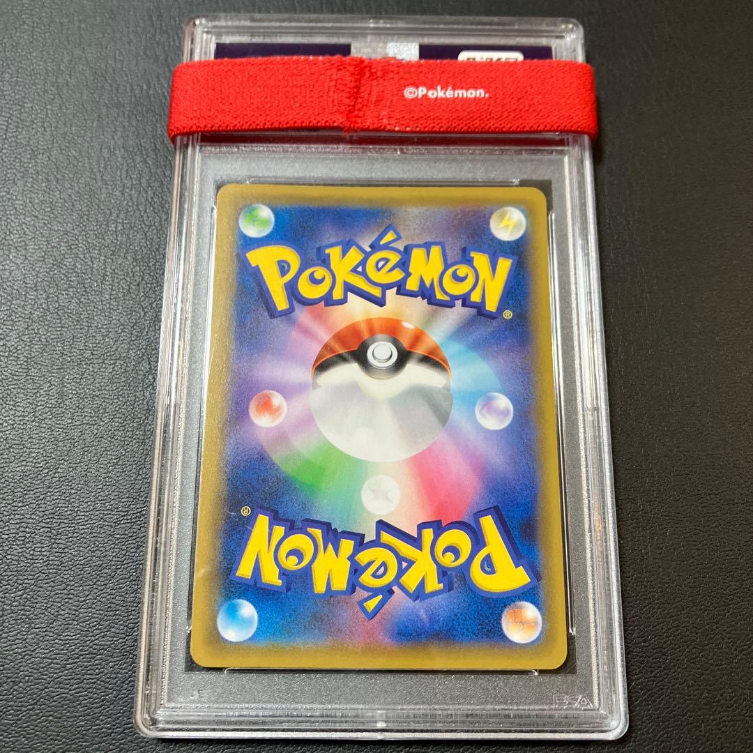 ピカチュウ pikachu 25th ミラー #001 psa10 1点