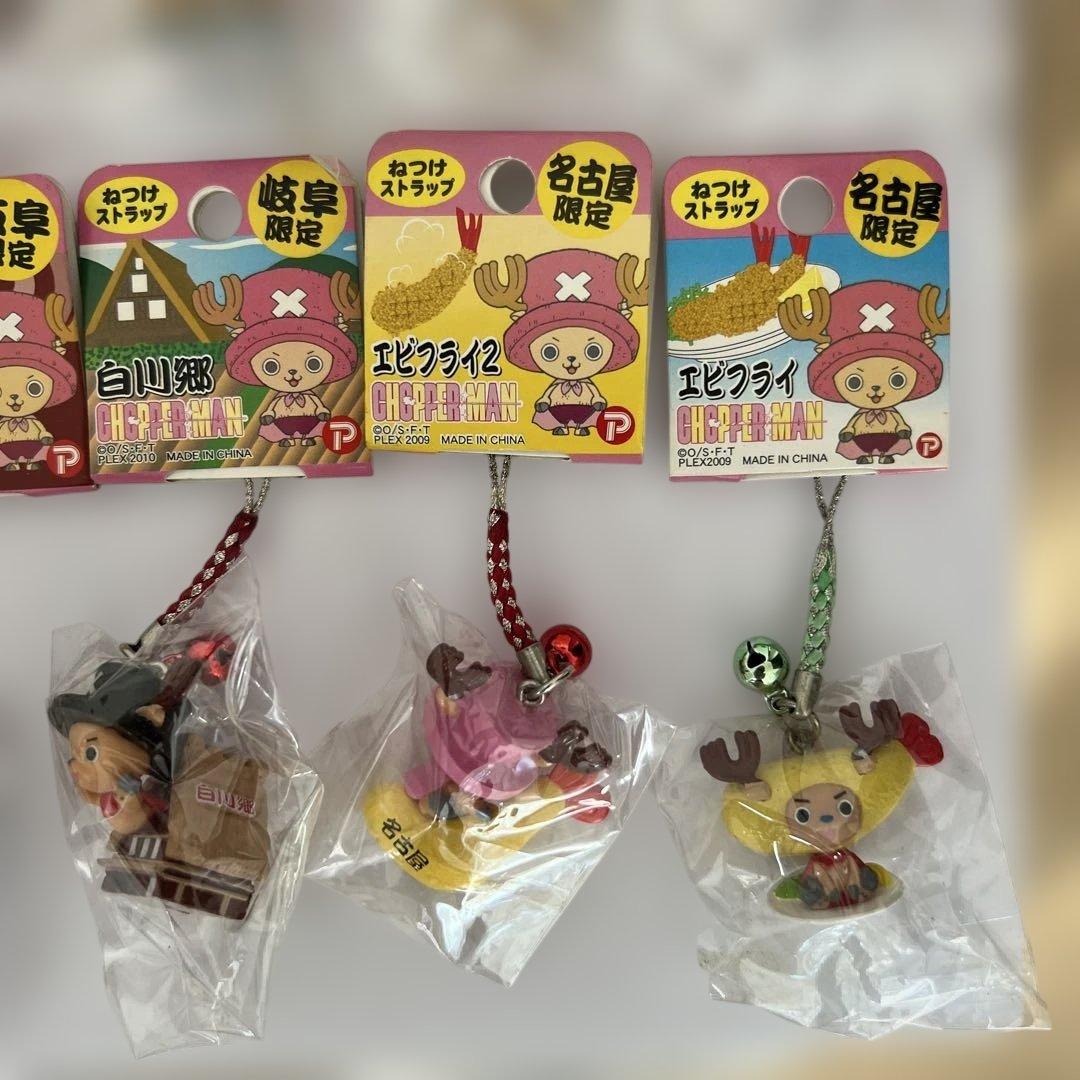 ワンピースご当地チョッパーねつけストラップまとめ売り