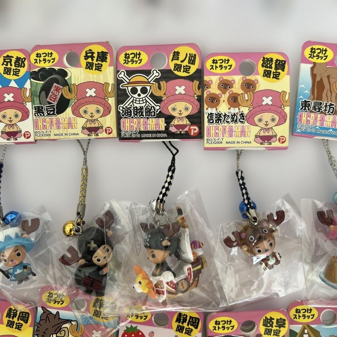 ワンピースご当地チョッパーねつけストラップまとめ売り