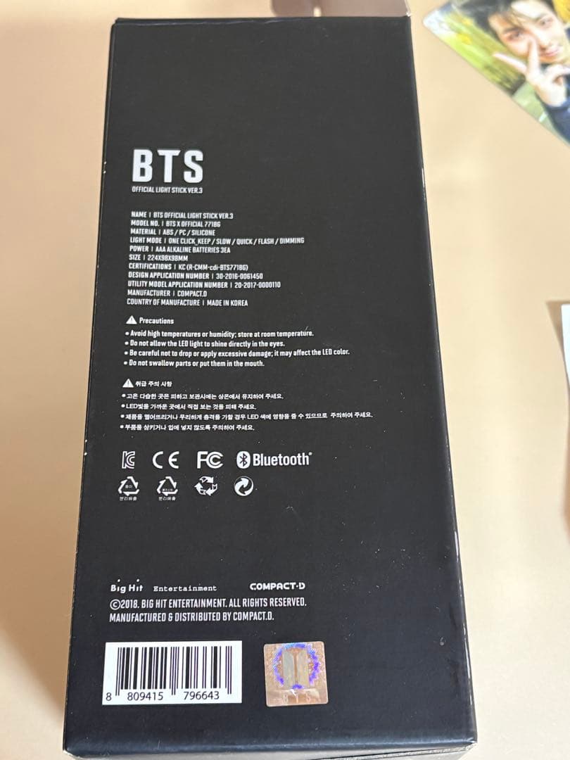 点灯確認済み BTS ペンライト アミボムVer.3