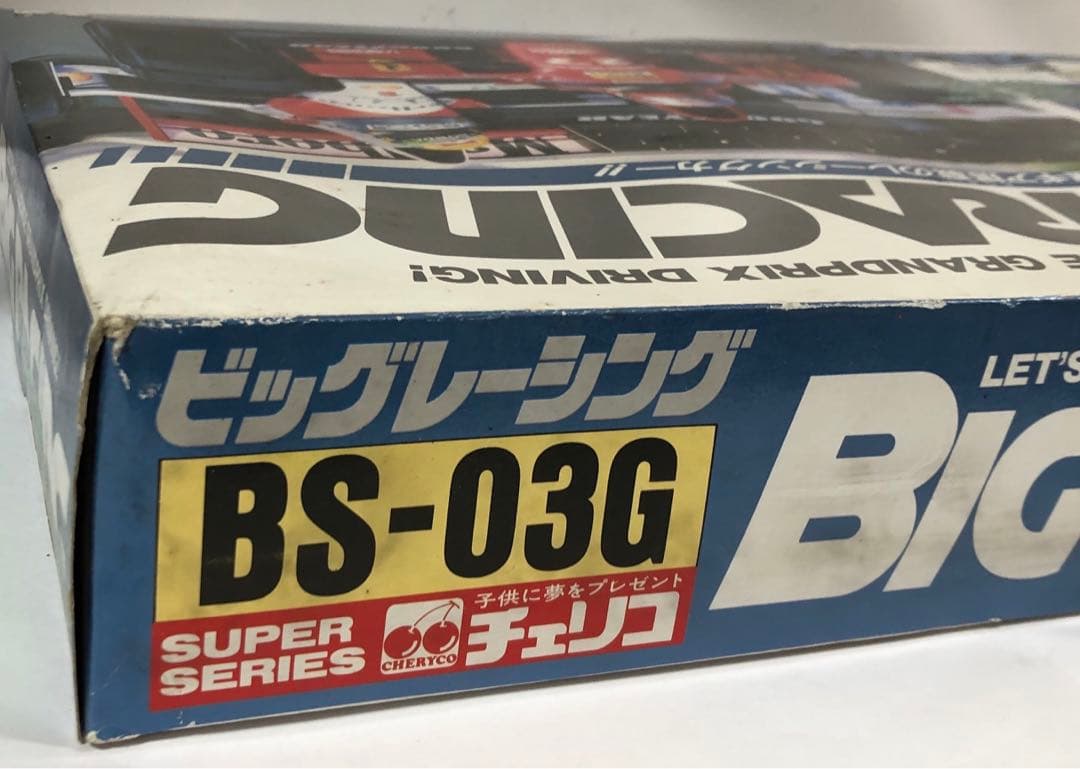 未開封 ビッグレーシングBS-03G トランスミッション F1 チェリコ
