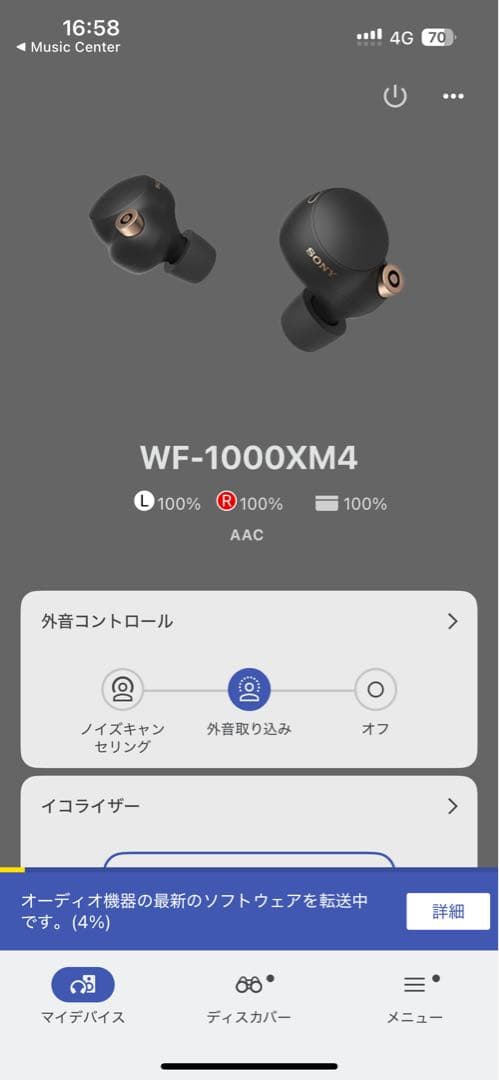 【バッテリー交換済】 wf-1000xm4 ブラック