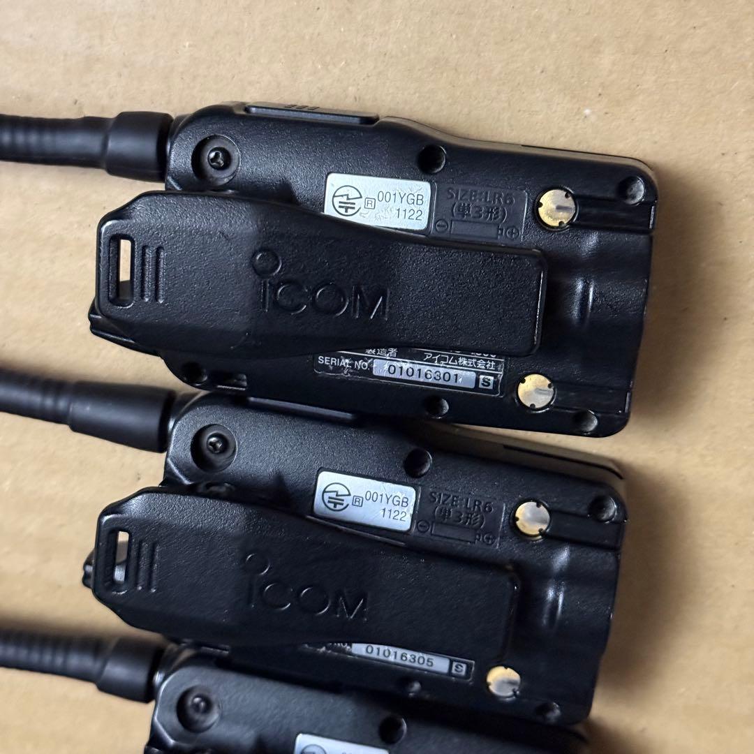 ICOM IC-4300 防水形特定小電力トランシーバー　4台フルセット