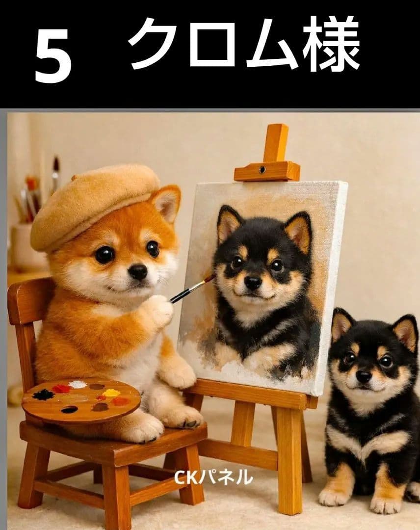 オーダーページ　ハンカチ375 絵画わんこ柄　ハンドメイド2/23