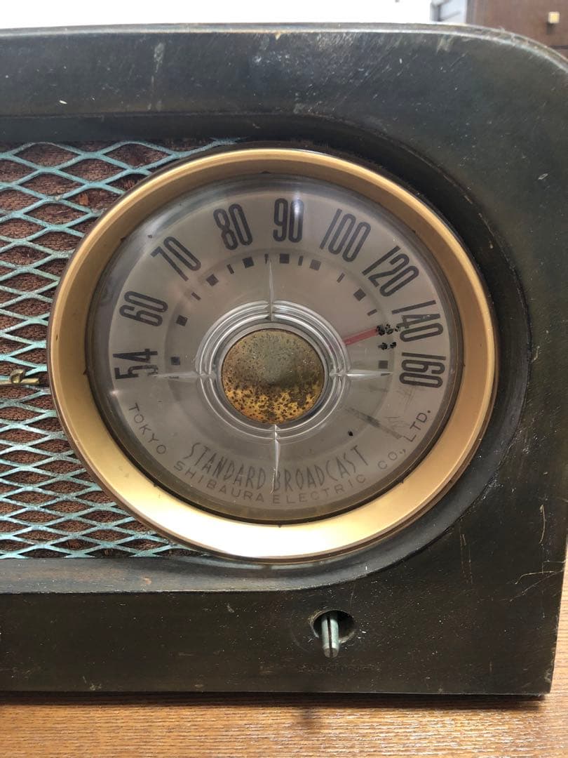 真空管ラジオ 東芝製 MODEL513F 1953年 希少モデル！