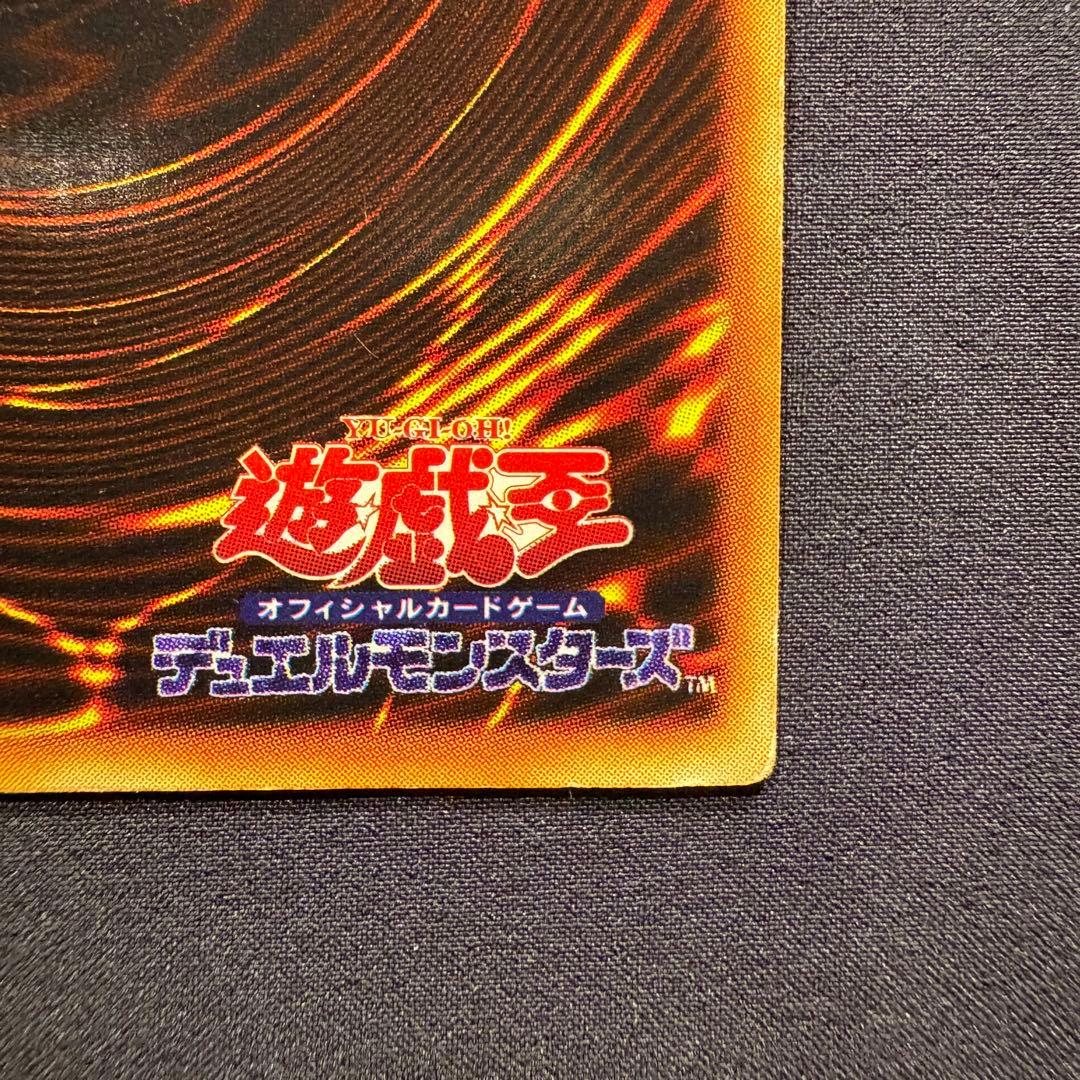 空*様 【良品】初期　青眼の白龍　ウルトラ