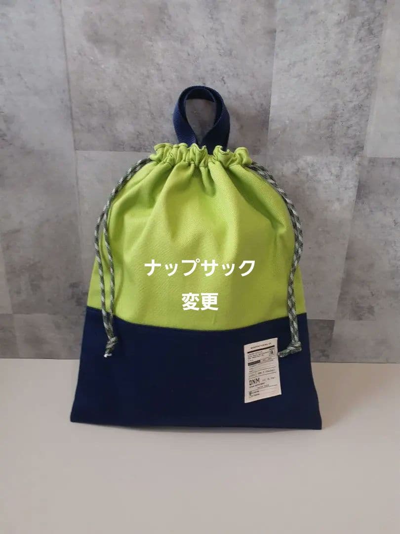 入学準備　入学セット　レッスンバック　体操服入れ　入園入学準備