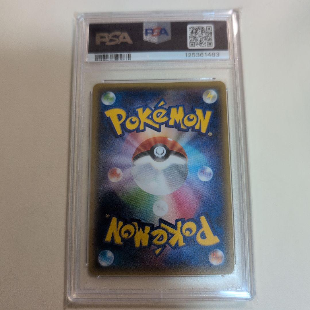 MゲンガーEX [CP4 049/131]PSA10 #ポケモンカード