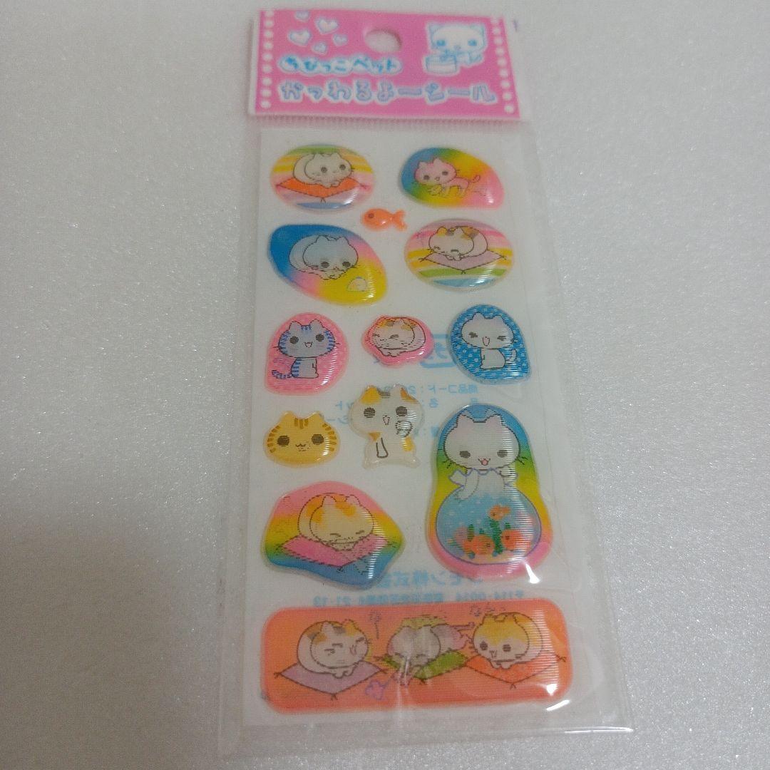 平成レトロ　レモン社　シール　にゃんこ　猫 ちびっこペット　かっわるよーシール