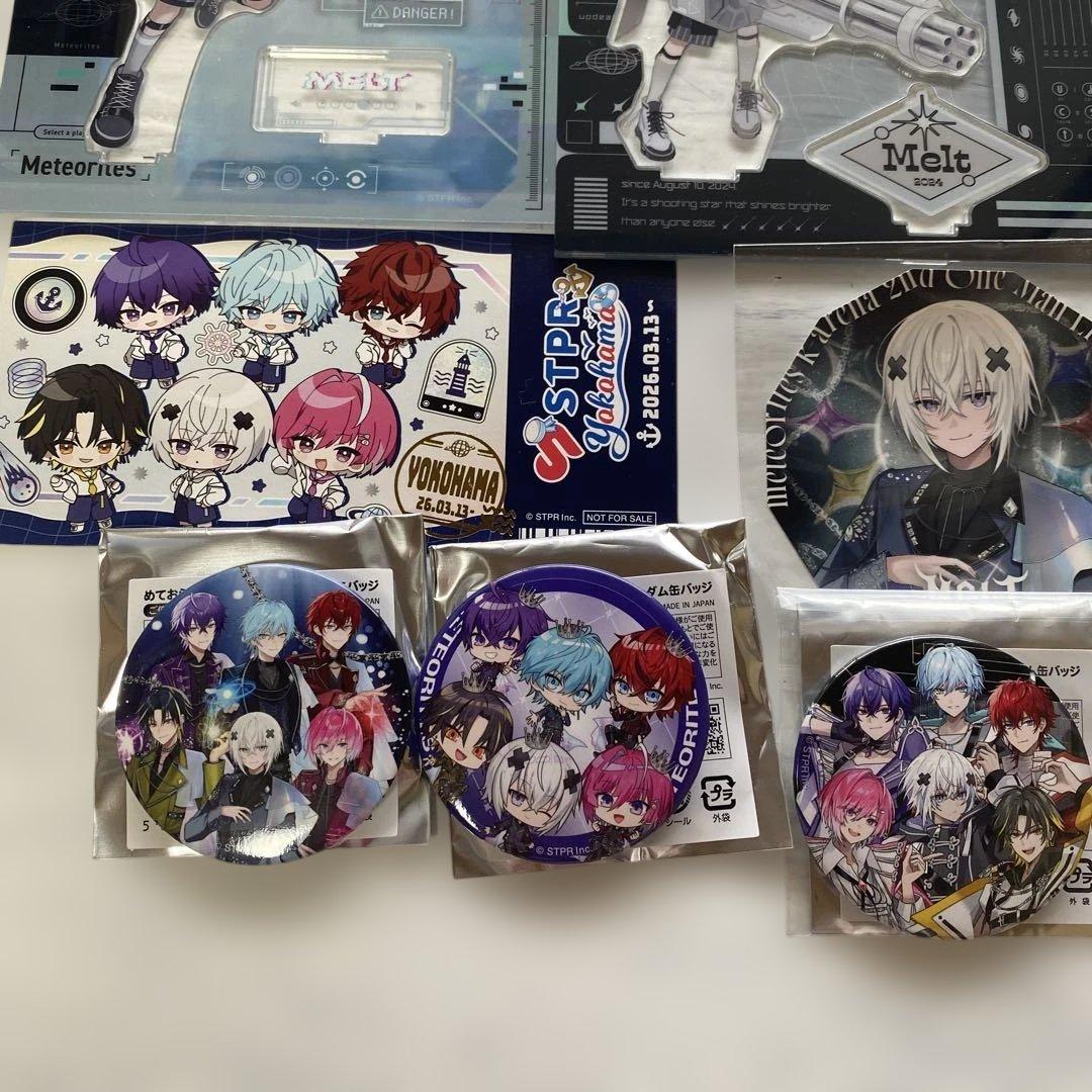 めておら　メルト•ダ•テンシくん　まとめ売り　バラ売り可能