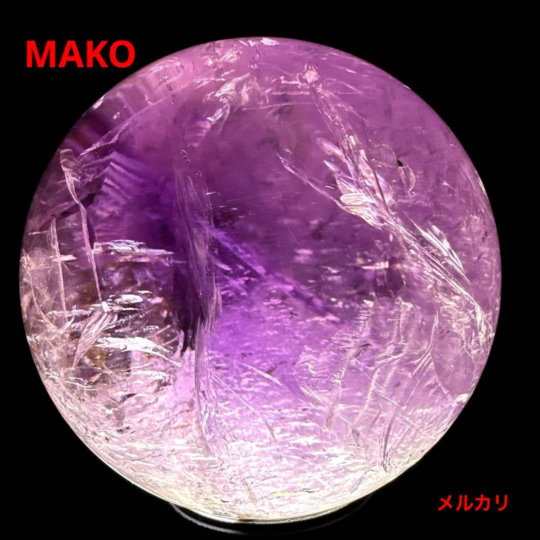 M1698☆アメジスト丸玉直径78mm651g☆天然石　原石☆N50405-C