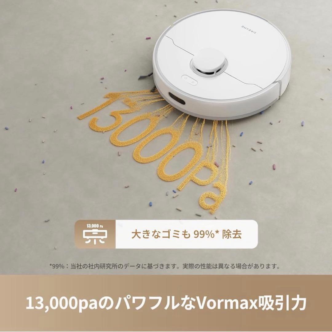 極美品　dreame F10 ドリーミー　ロボット掃除機　超吸引力　13000
