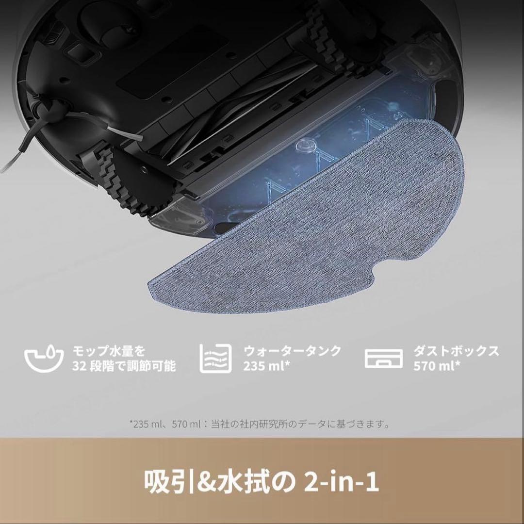 極美品　dreame F10 ドリーミー　ロボット掃除機　超吸引力　13000
