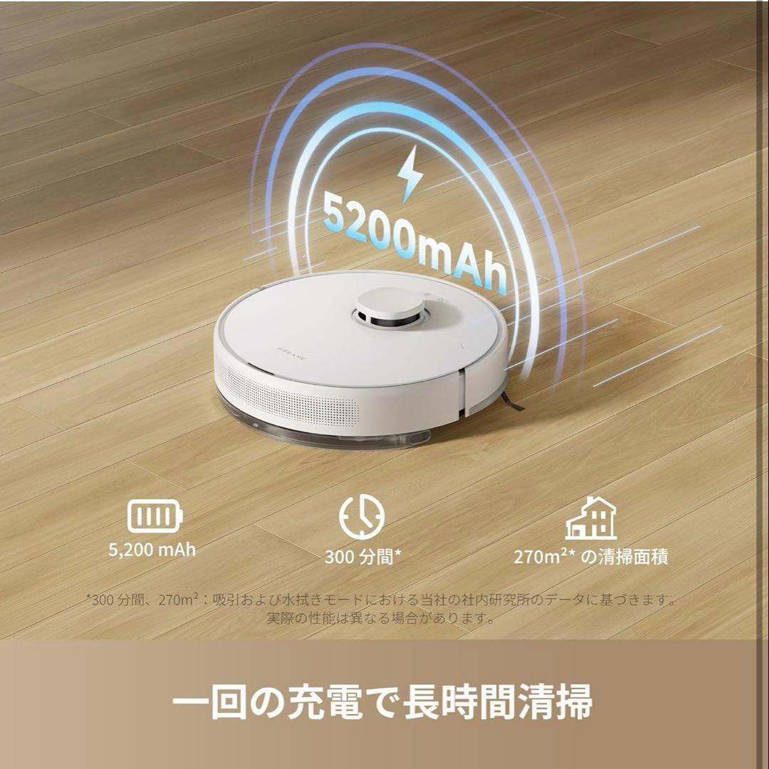 極美品　dreame F10 ドリーミー　ロボット掃除機　超吸引力　13000
