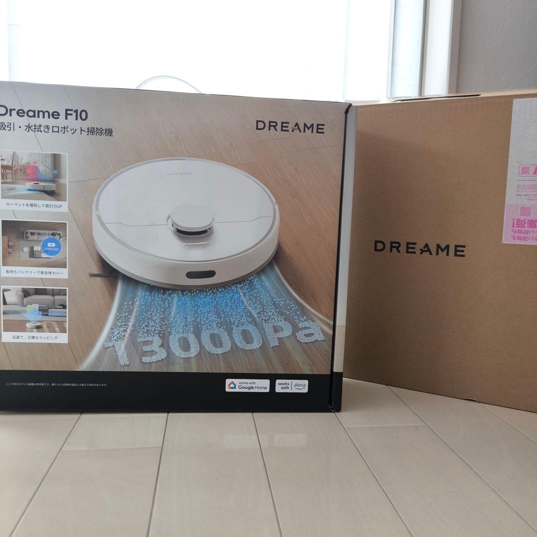 極美品　dreame F10 ドリーミー　ロボット掃除機　超吸引力　13000