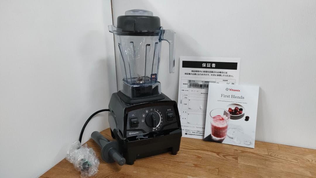 【未使用に近い】バイタミックスE520　保証書あり　1.4Lコンテナ　1662