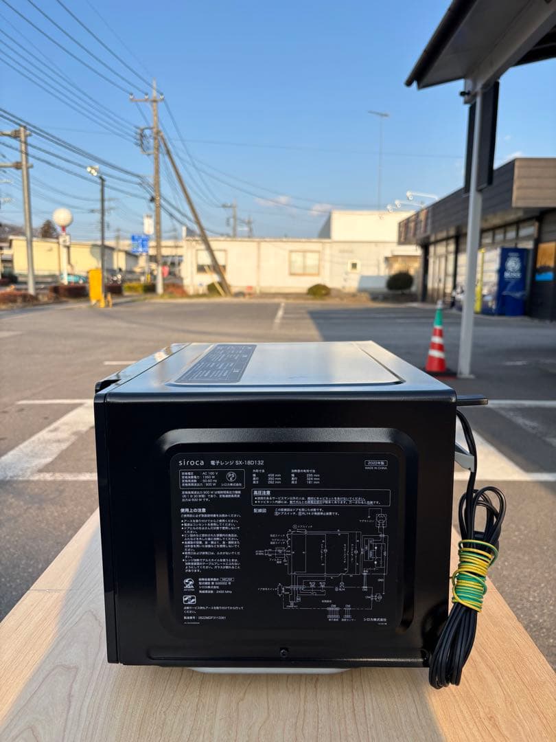 SIROCA シロカ 電子レンジ SX-18D132 2022年製