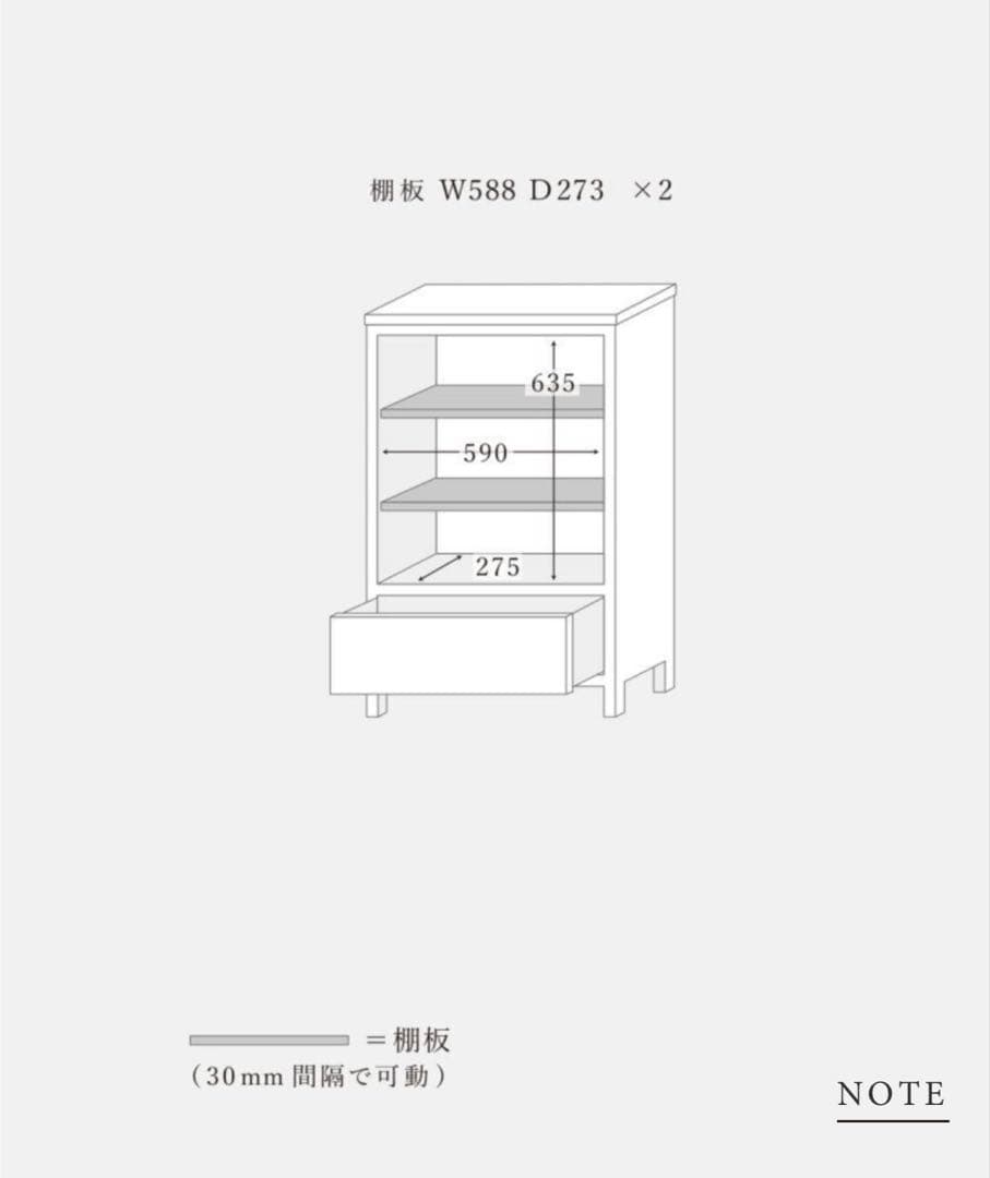 モモナチュラル、定番ブックシェルフ　（送料込み❣️）