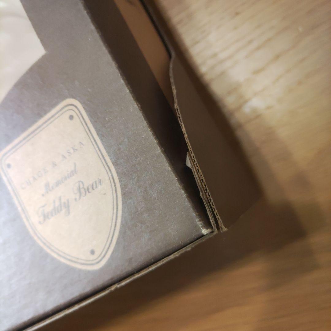 【セール！！】CHAGE&ASKAテディベア限定ぬいぐるみ　シリアルナンバー付