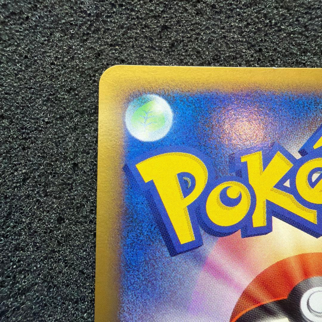 アルフの石版 071/070 ポケモンカード グッズ