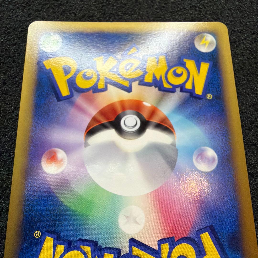 アルフの石版 071/070 ポケモンカード グッズ