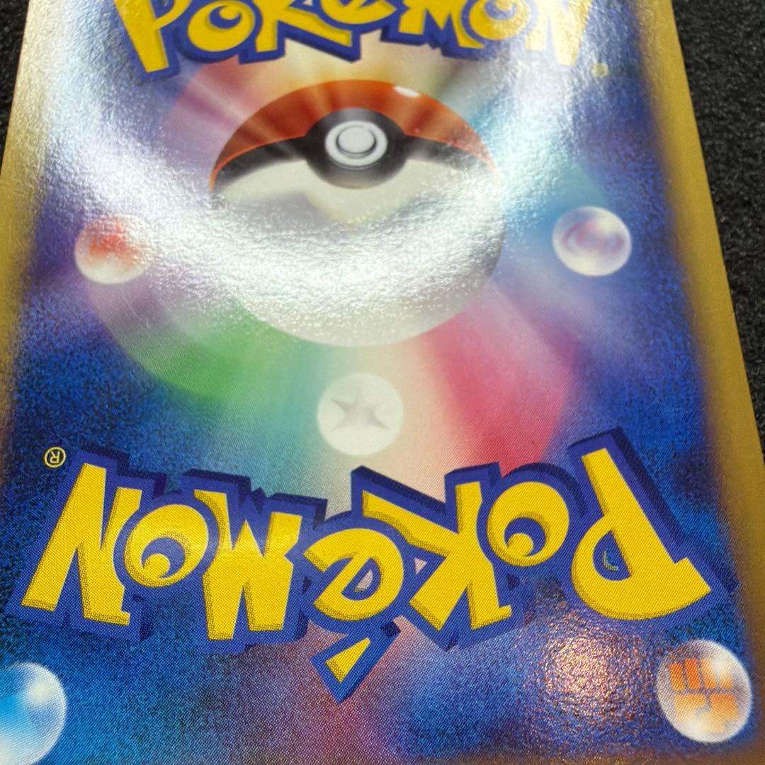 アルフの石版 071/070 ポケモンカード グッズ