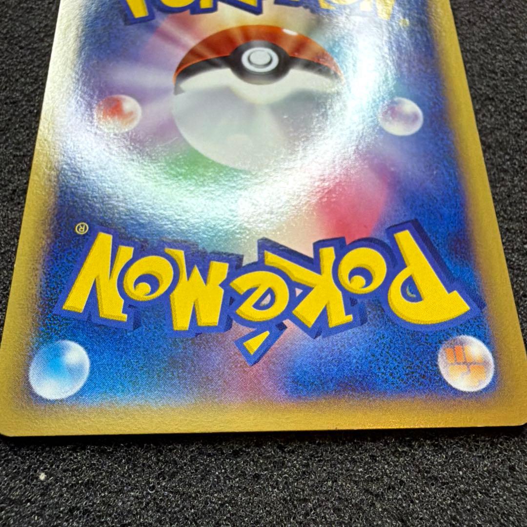 アルフの石版 071/070 ポケモンカード グッズ