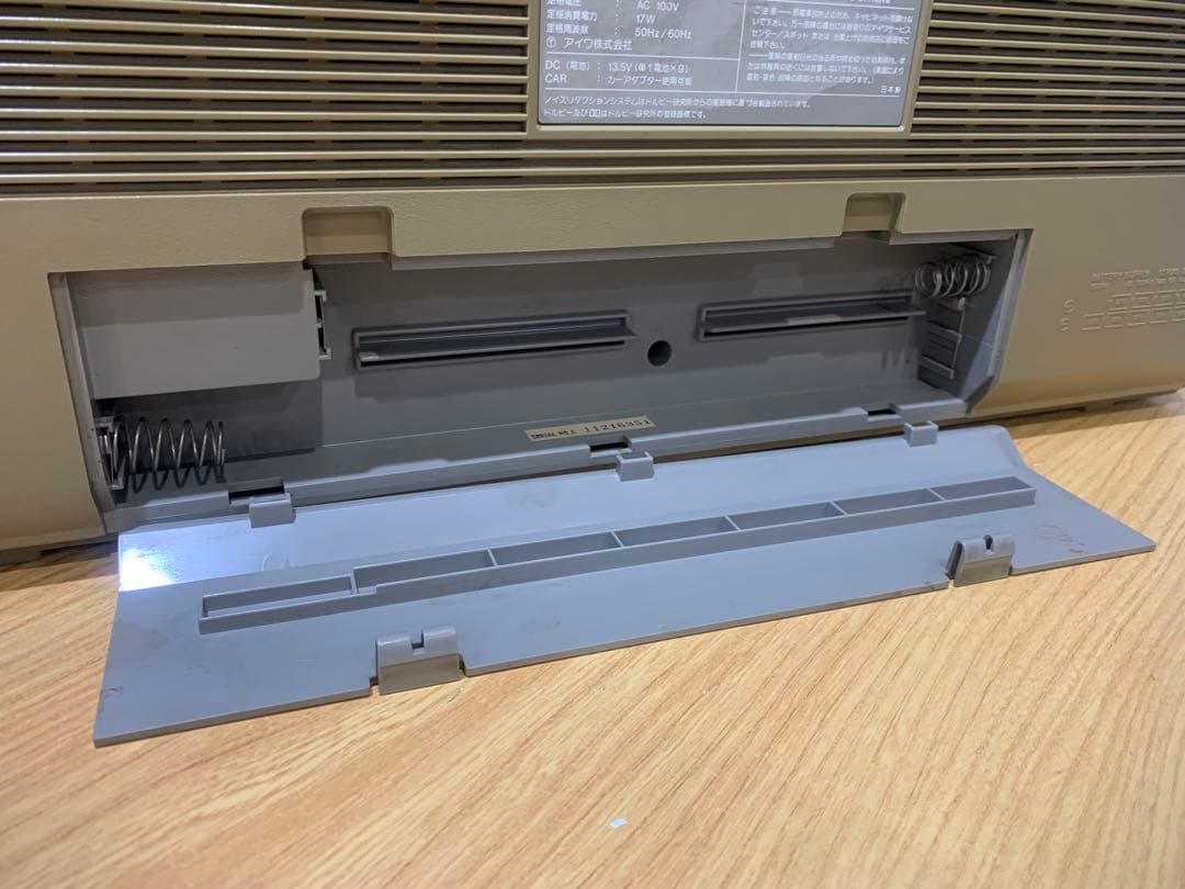 ラジオ・コンポ CS-J77AiWa