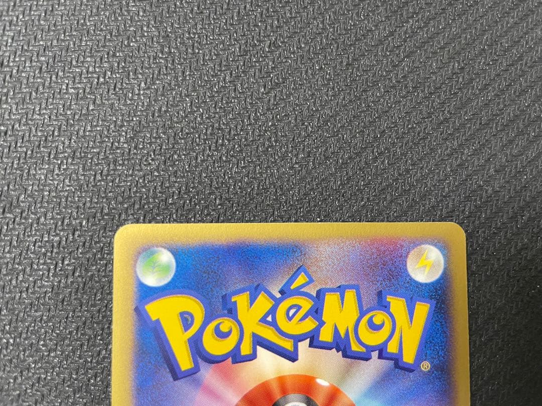 【希少】シャワーズ サンダース ブースター トレーナーズマガジンプロモカード