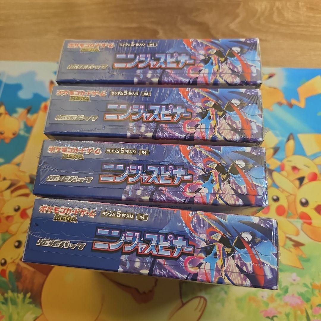 ニンジャスピナー　4BOX　シュリンク付き