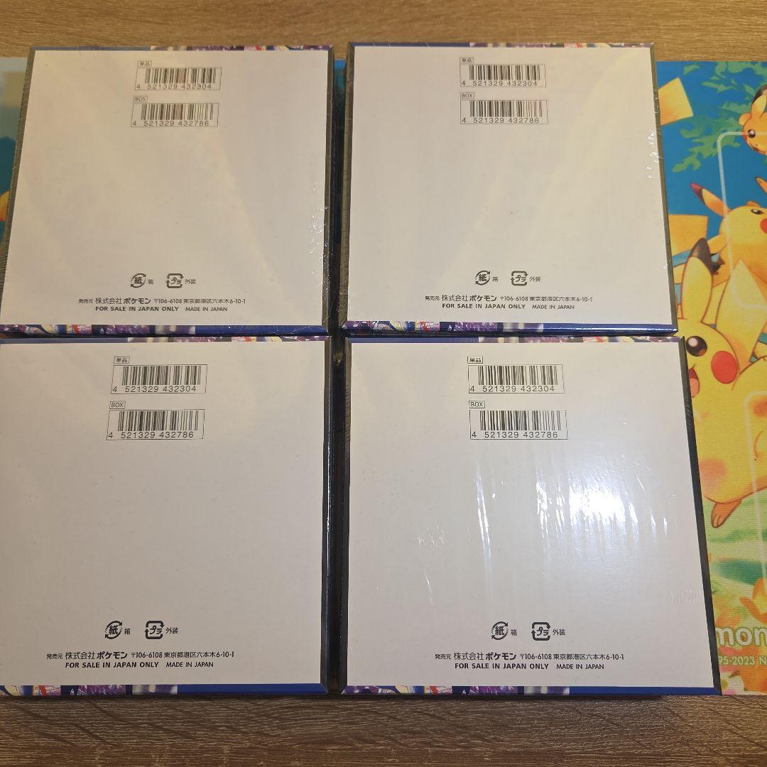 ニンジャスピナー　4BOX　シュリンク付き