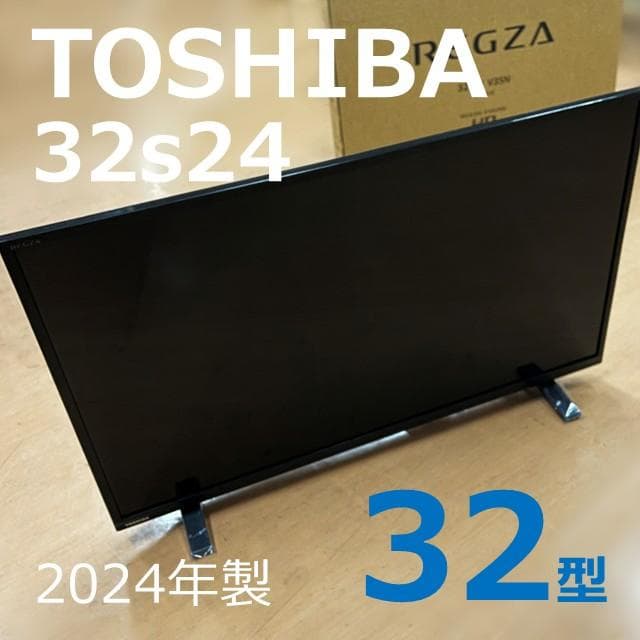 東芝 液晶テレビ REGZA 32S24（24年製）⑥
