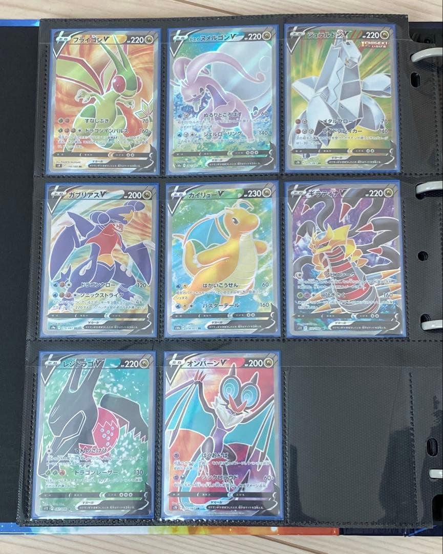 ポケカV SR.SSR まとめ売り 138枚 ファイル付きにて