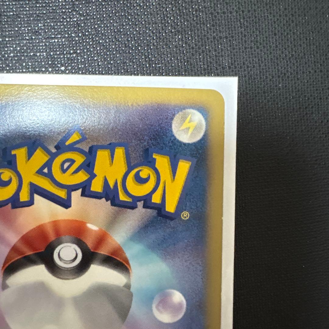 グラードンEX SR BW3 ヘイルブリザード 054/052