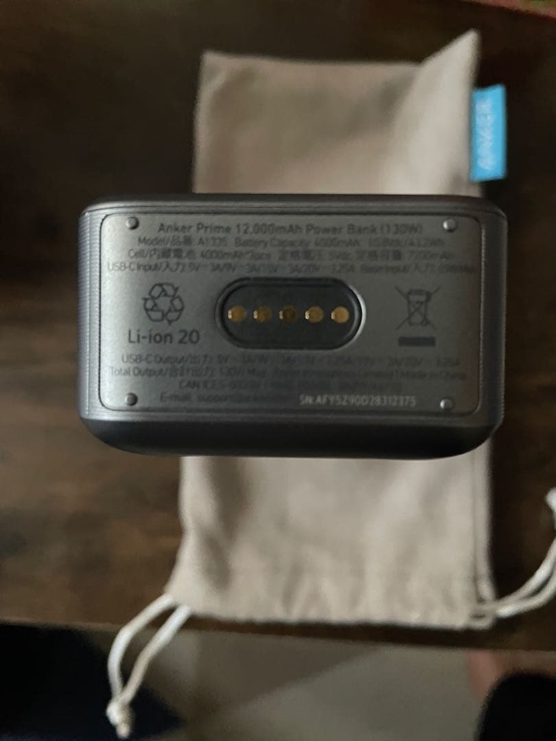スマホアクセサリー Anker Prime Power Bank