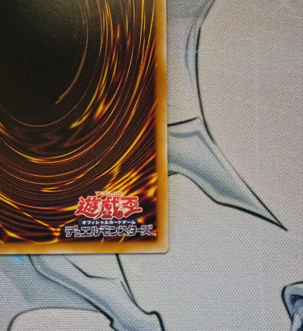 遊戯王 王のしもべ ―ブラック・マジシャン オーバーフレームプリズマティック