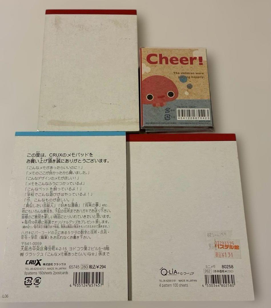 平成レトロ メモ帳　セット　made in Japan 当時物
